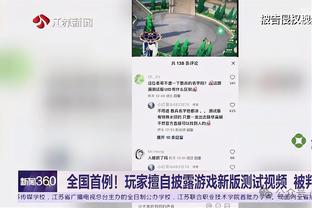 新利体育官方入口登录截图0